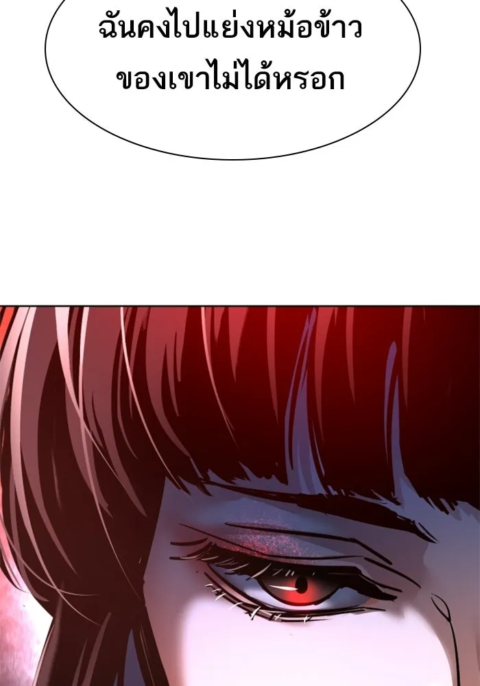 พี่ชายสายบอดี้การ์ด ตอนที่ 264 รูปที่ 53