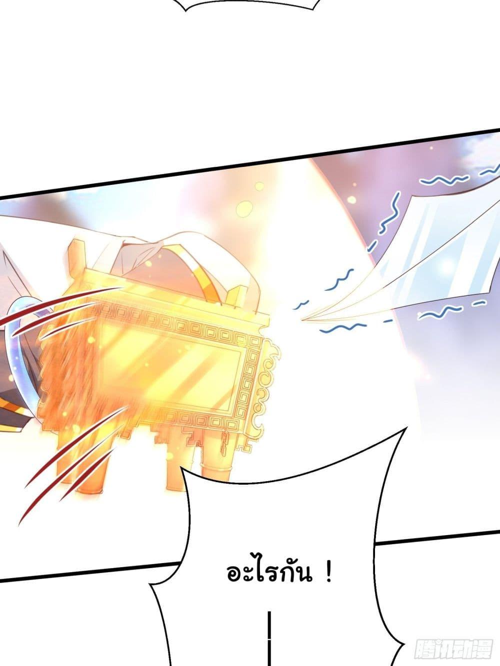 Manga-lc-com อ่านมังงะ อ่านการ์ตูน ออนไลน์ ฟรี Cultivating Immortality Requires a Rich Woman ตอนที่ 1 2 3 4 5 6 7 8 9 10 11 12 13 14 ฟรี ไม่มีโฆษณา Manga-lc - อ่าน มังงะ อ่าน การ์ตูน ออนไลน์ อ่านมังงะ ฟรี