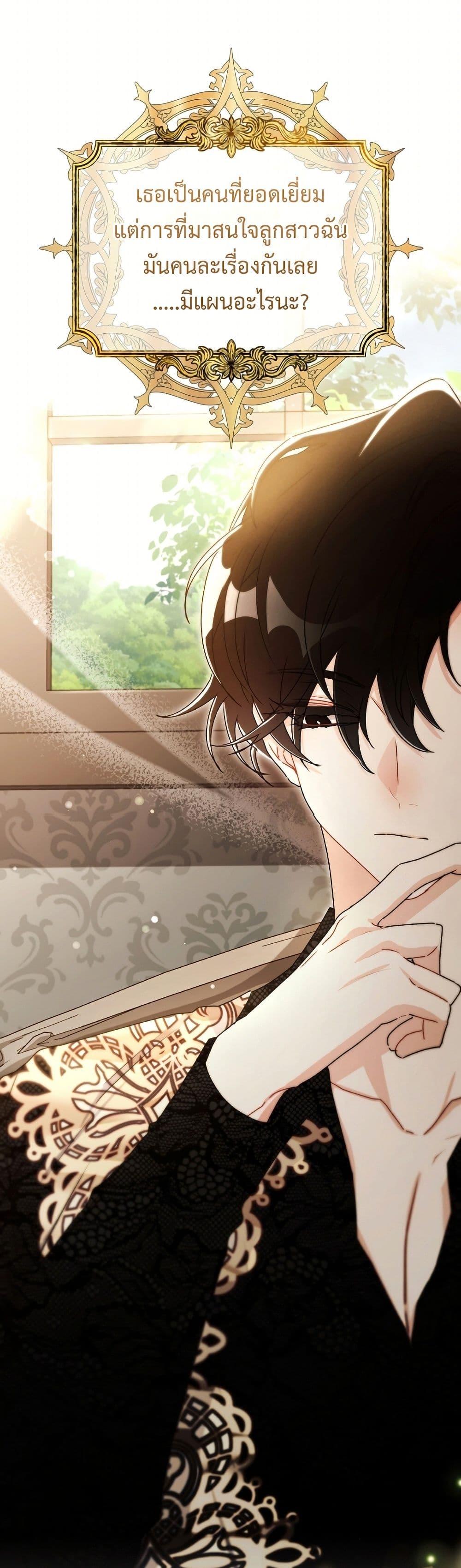 Manga-lc-com อ่านมังงะ อ่านการ์ตูน ออนไลน์ ฟรี I Became the Male Lead’s Adopted Daughter ตอนที่ 1 2 3 4 5 6 7 8 9 10 11 12 13 14 ฟรี ไม่มีโฆษณา Manga-lc - อ่าน มังงะ อ่าน การ์ตูน ออนไลน์ อ่านมังงะ ฟรี