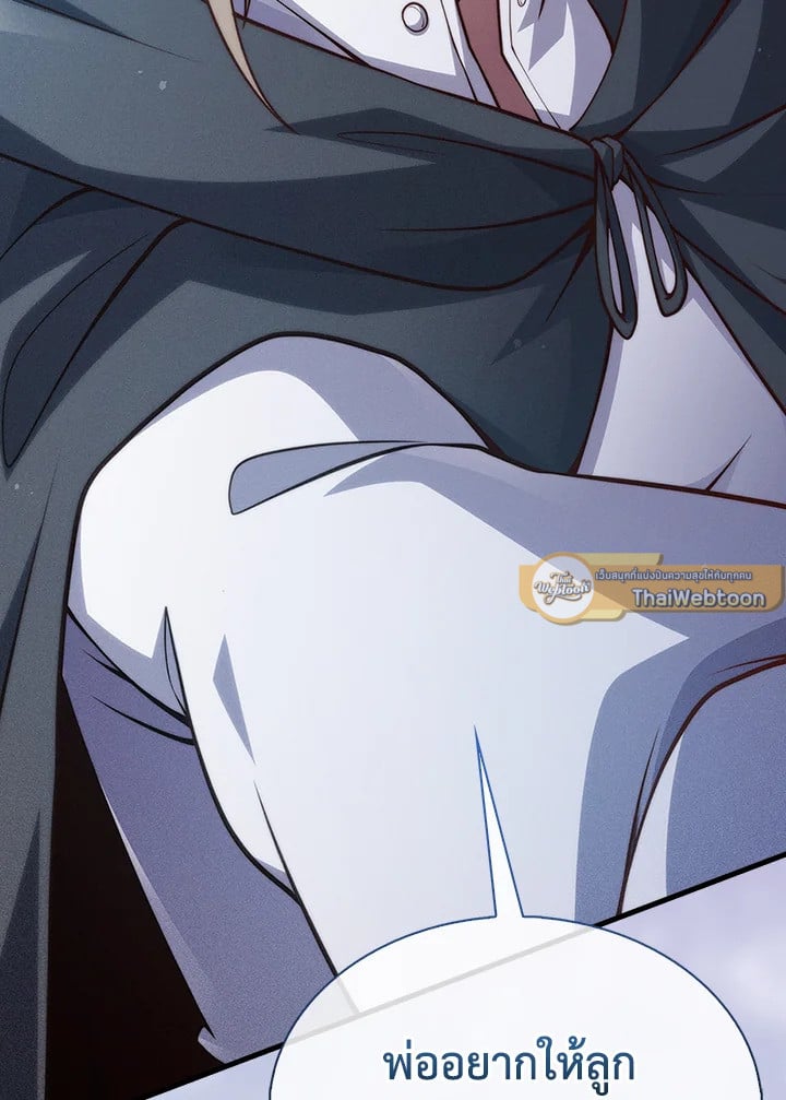 Manga-lc-com อ่านมังงะ อ่านการ์ตูน ออนไลน์ ฟรี The Lord of Coins ตอนที่ 1 2 3 4 5 6 7 8 9 10 11 12 13 14 ฟรี ไม่มีโฆษณา Manga-lc - อ่าน มังงะ อ่าน การ์ตูน ออนไลน์ อ่านมังงะ ฟรี
