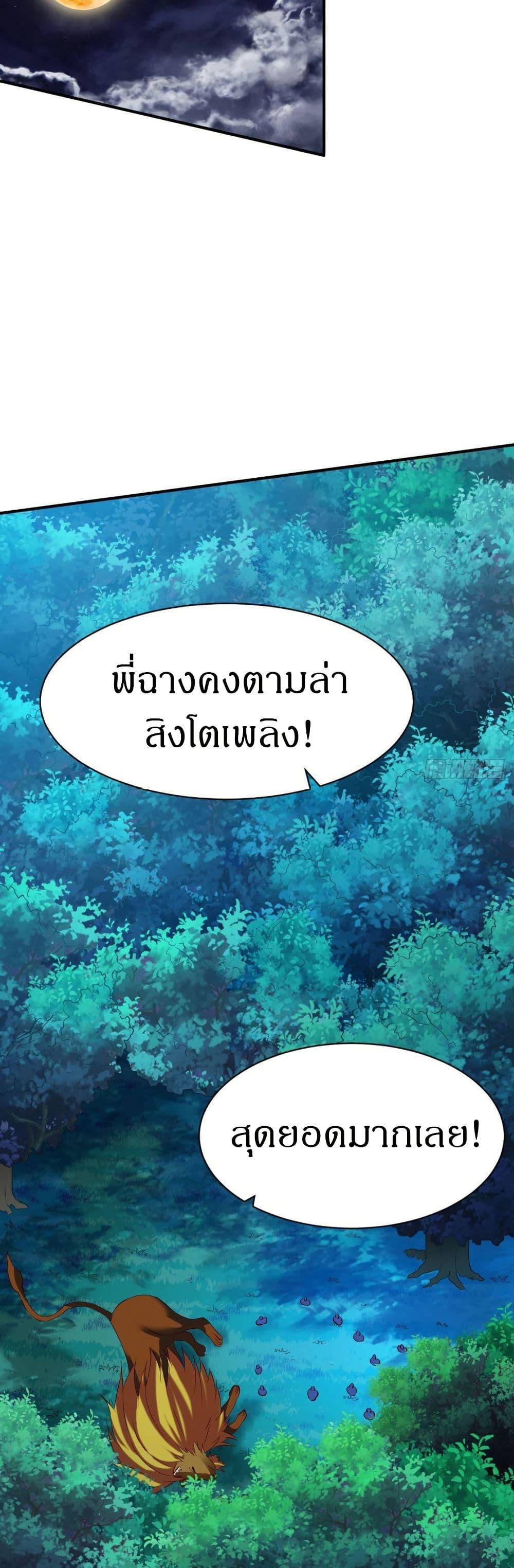 Manga-lc-com อ่านมังงะ อ่านการ์ตูน ออนไลน์ ฟรี The Legendary Tripod ตอนที่ 1 2 3 4 5 6 7 8 9 10 11 12 13 14 ฟรี ไม่มีโฆษณา Manga-lc - อ่าน มังงะ อ่าน การ์ตูน ออนไลน์ อ่านมังงะ ฟรี