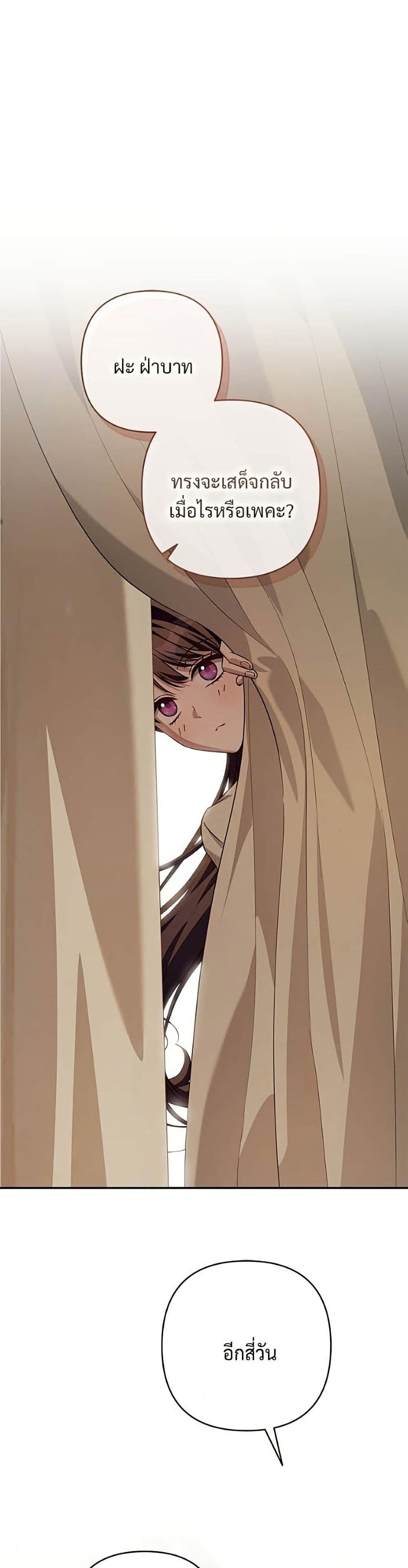 Manga-lc-com อ่านมังงะ อ่านการ์ตูน ออนไลน์ ฟรี The Grand Duke’s Bride ตอนที่ 1 2 3 4 5 6 7 8 9 10 11 12 13 14 ฟรี ไม่มีโฆษณา Manga-lc - อ่าน มังงะ อ่าน การ์ตูน ออนไลน์ อ่านมังงะ ฟรี