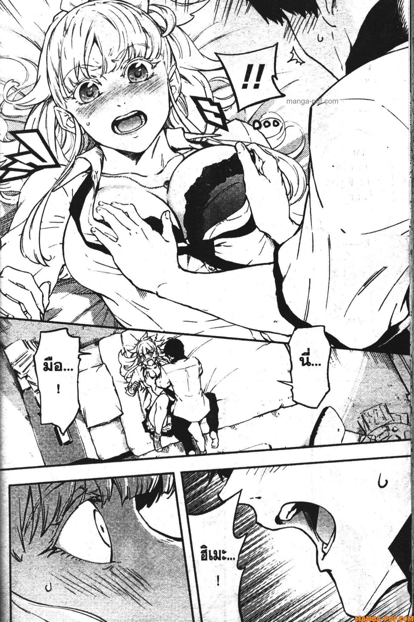 Manga-lc-com อ่านมังงะ อ่านการ์ตูน ออนไลน์ ฟรี Kekkon Yubiwa Monogatari ตอนที่ 1 2 3 4 5 6 7 8 9 10 11 12 13 14 ฟรี ไม่มีโฆษณา Manga-lc - อ่าน มังงะ อ่าน การ์ตูน ออนไลน์ อ่านมังงะ ฟรี