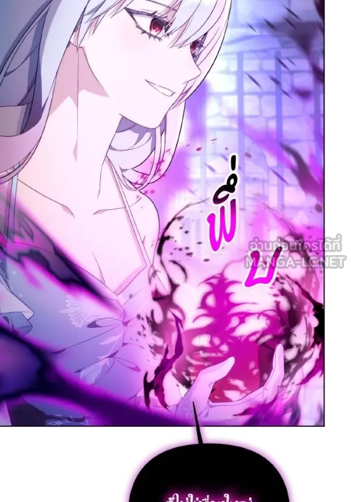 ราชินีจอมมาร ตอนที่ 31 รูปที่ 40