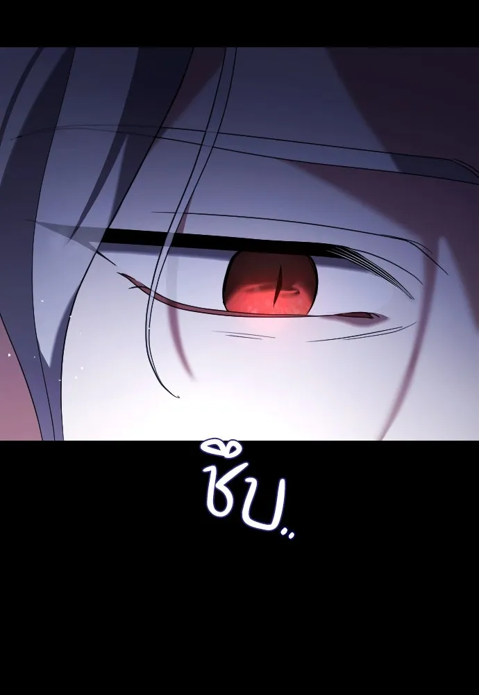 หมาป่าคู่เคียงบัลลังก์ ตอนที่ 12 รูปที่ 103