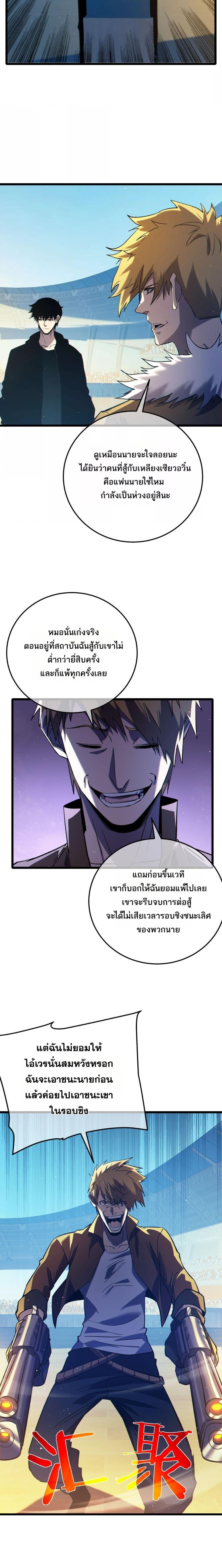 Manga-lc-com อ่านมังงะ อ่านการ์ตูน ออนไลน์ ฟรี MyPassiveSkil ตอนที่ 1 2 3 4 5 6 7 8 9 10 11 12 13 14 ฟรี ไม่มีโฆษณา Manga-lc - อ่าน มังงะ อ่าน การ์ตูน ออนไลน์ อ่านมังงะ ฟรี