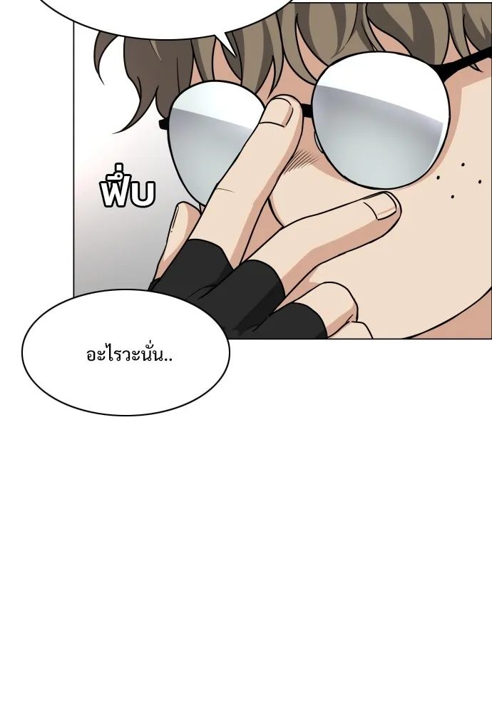 JAKDU ตอนที่ 19 รูปที่ 101