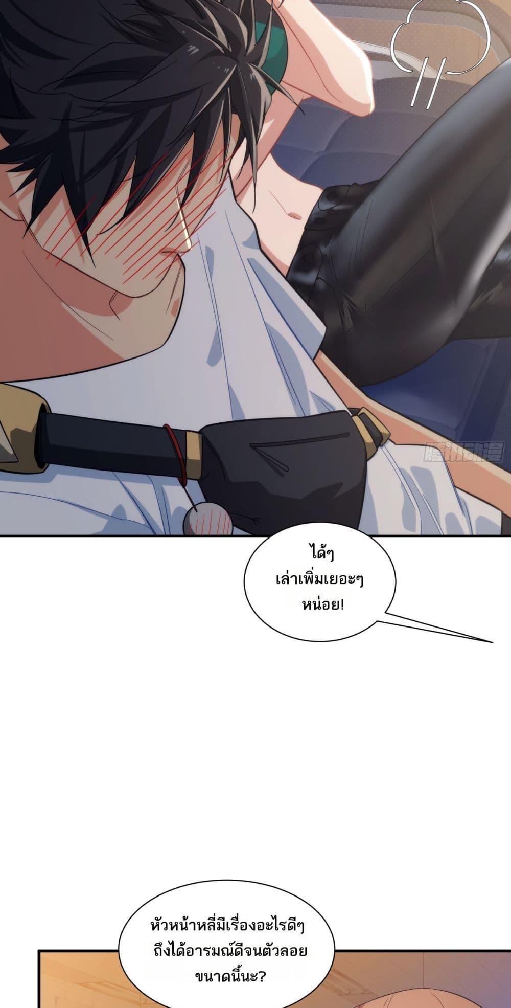 Manga-lc-com อ่านมังงะ อ่านการ์ตูน ออนไลน์ ฟรี Spirit Realm Walker ตอนที่ 1 2 3 4 5 6 7 8 9 10 11 12 13 14 ฟรี ไม่มีโฆษณา Manga-lc - อ่าน มังงะ อ่าน การ์ตูน ออนไลน์ อ่านมังงะ ฟรี