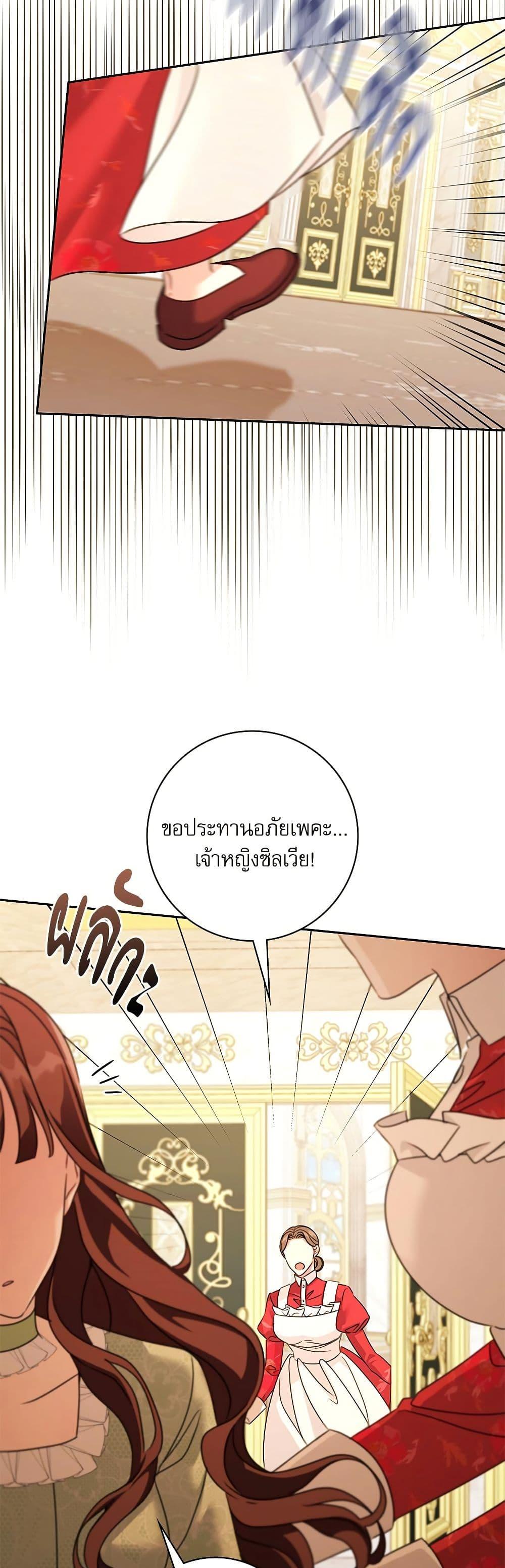 Manga-lc-com อ่านมังงะ อ่านการ์ตูน ออนไลน์ ฟรี The Emperor’s Sleepless Nights ตอนที่ 1 2 3 4 5 6 7 8 9 10 11 12 13 14 ฟรี ไม่มีโฆษณา Manga-lc - อ่าน มังงะ อ่าน การ์ตูน ออนไลน์ อ่านมังงะ ฟรี