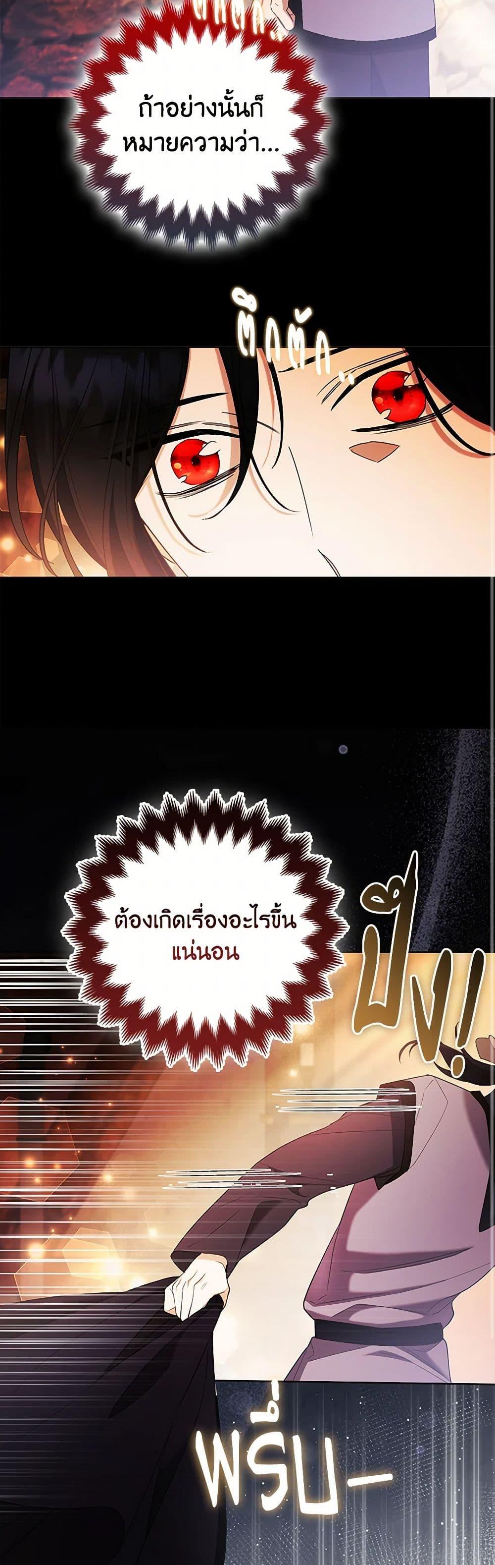 Manga-lc-com อ่านมังงะ อ่านการ์ตูน ออนไลน์ ฟรี The Grand Duke’s Fox Princess ตอนที่ 1 2 3 4 5 6 7 8 9 10 11 12 13 14 ฟรี ไม่มีโฆษณา Manga-lc - อ่าน มังงะ อ่าน การ์ตูน ออนไลน์ อ่านมังงะ ฟรี