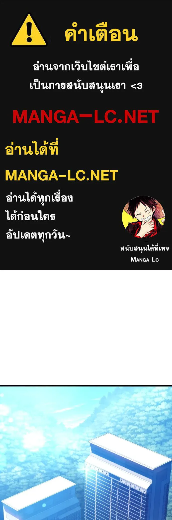 บันทึกรักลูกสาวเจ้าพ่อ ตอนที่ 14 รูปที่ 1