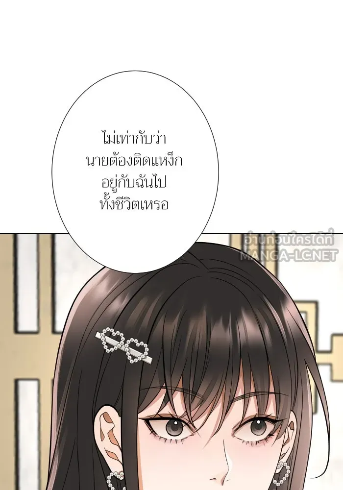 2nd Love หนุ่มเฮ้วสาวbrเปรี้ยวรักเดียวโด ตอนที่ 27 รูปที่ 90