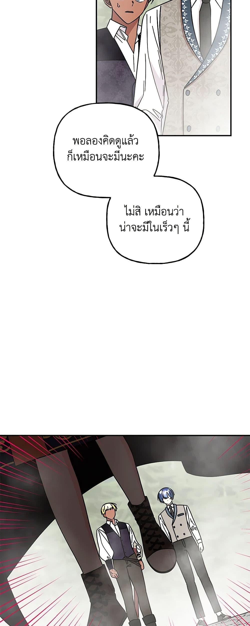 Manga-lc-com อ่านมังงะ อ่านการ์ตูน ออนไลน์ ฟรี Daughter of the Archmage ตอนที่ 1 2 3 4 5 6 7 8 9 10 11 12 13 14 ฟรี ไม่มีโฆษณา Manga-lc - อ่าน มังงะ อ่าน การ์ตูน ออนไลน์ อ่านมังงะ ฟรี