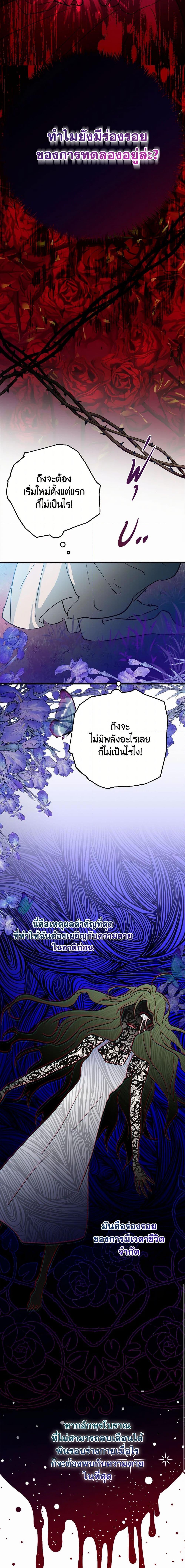 Manga-lc-com อ่านมังงะ อ่านการ์ตูน ออนไลน์ ฟรี The Doomed House’s Contract Daughter ตอนที่ 1 2 3 4 5 6 7 8 9 10 11 12 13 14 ฟรี ไม่มีโฆษณา Manga-lc - อ่าน มังงะ อ่าน การ์ตูน ออนไลน์ อ่านมังงะ ฟรี