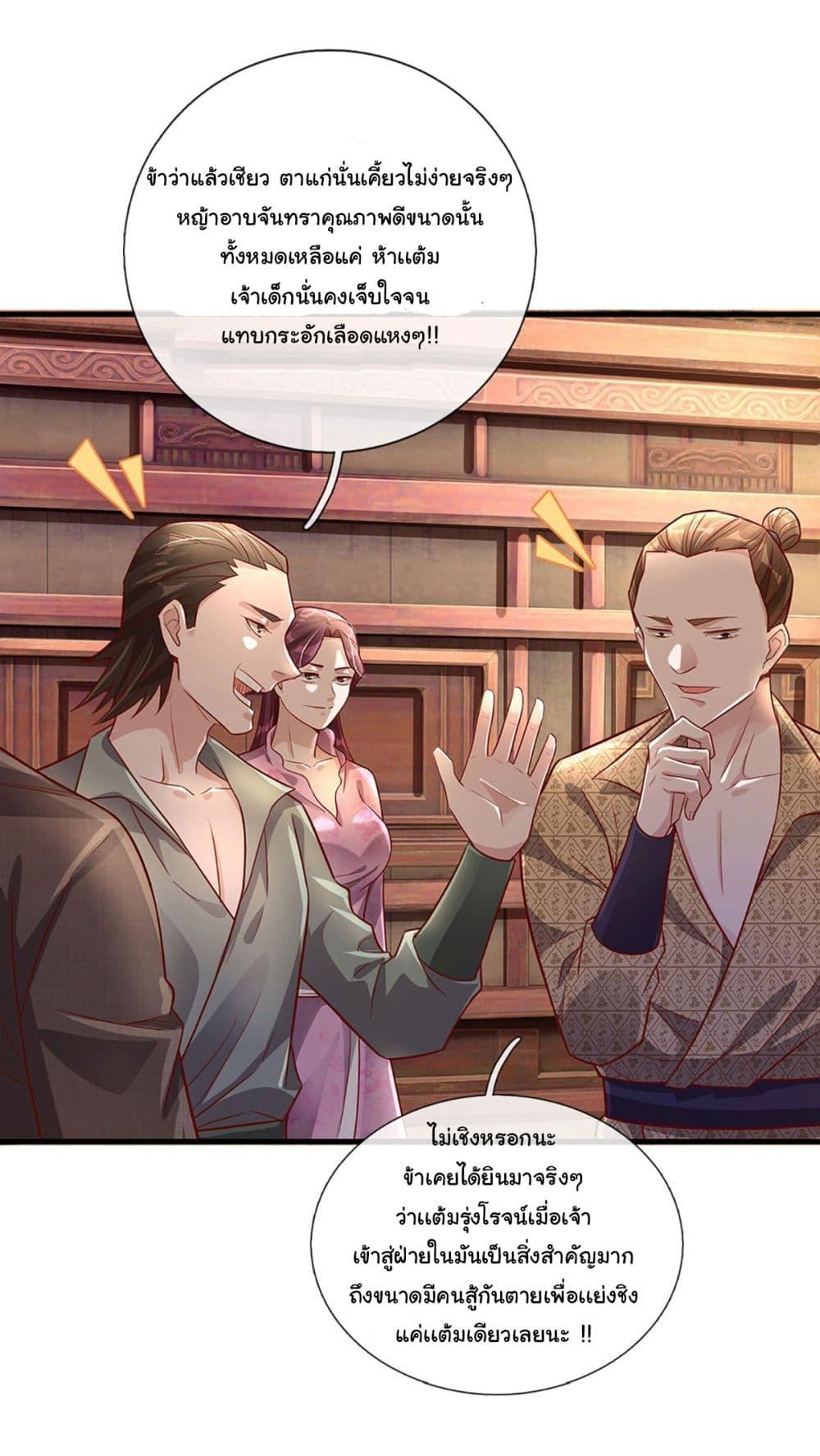 Manga-lc-com อ่านมังงะ อ่านการ์ตูน ออนไลน์ ฟรี Immortal Cultivation With Pills Paid by Cash Will Only Lead to Immortality ตอนที่ 1 2 3 4 5 6 7 8 9 10 11 12 13 14 ฟรี ไม่มีโฆษณา Manga-lc - อ่าน มังงะ อ่าน การ์ตูน ออนไลน์ อ่านมังงะ ฟรี