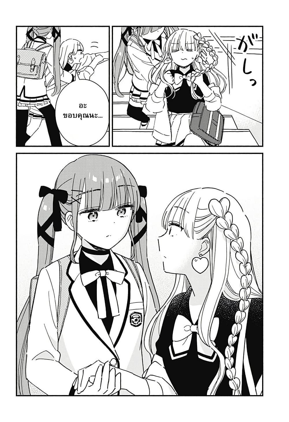 Manga-lc-com อ่านมังงะ อ่านการ์ตูน ออนไลน์ ฟรี Kono Class ni Gal wa Inai ตอนที่ 1 2 3 4 5 6 7 8 9 10 11 12 13 14 ฟรี ไม่มีโฆษณา Manga-lc - อ่าน มังงะ อ่าน การ์ตูน ออนไลน์ อ่านมังงะ ฟรี