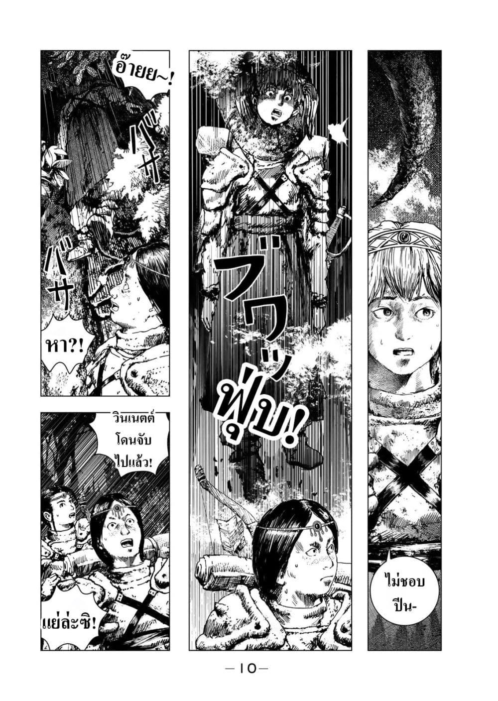 Manga-lc-com อ่านมังงะ อ่านการ์ตูน ออนไลน์ ฟรี Dragon Hunt Tribe ตอนที่ 1 2 3 4 5 6 7 8 9 10 11 12 13 14 ฟรี ไม่มีโฆษณา Manga-lc - อ่าน มังงะ อ่าน การ์ตูน ออนไลน์ อ่านมังงะ ฟรี