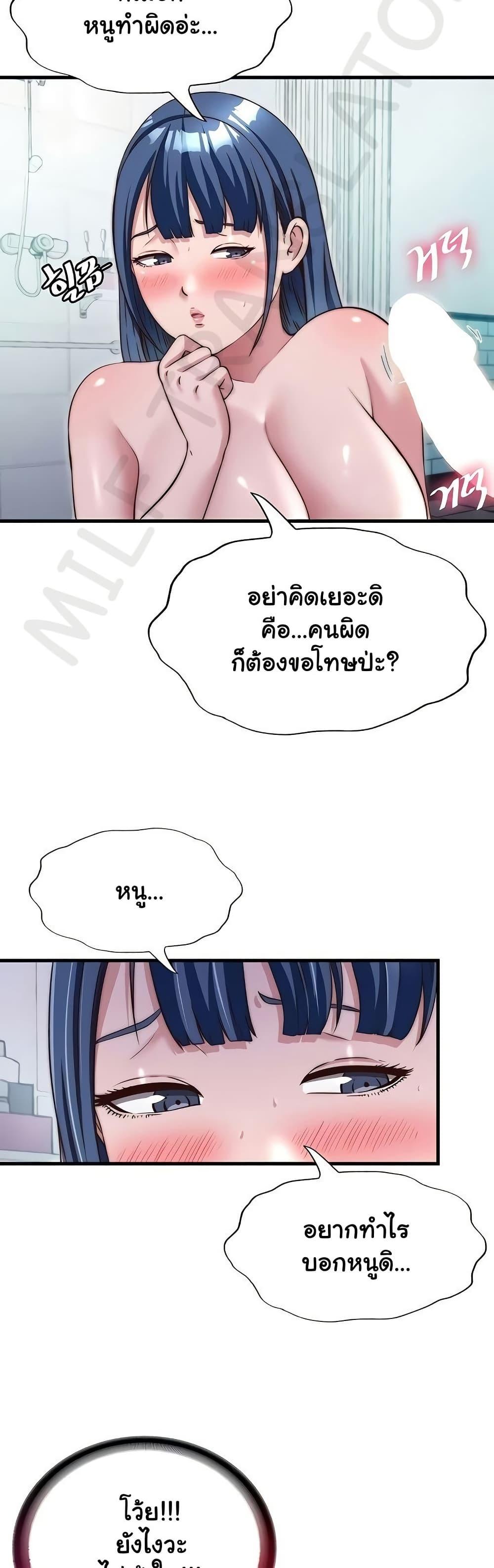 Doujin-Lc- อ่าน โดจิน มังฮวา เกาหลี ญี่ปุ่น จีน แปลไทย A Situation Full ตอนที่ 1 2 3 4 5 6 7 8 9 10 11 12 13 14 ฟรี ไม่มีโฆษณา อ่าน โดจิน Manhwa เกาหลี ญี่ปุ่น จีน เรามีครบ คัดมาให้เน้นๆ โดจิน 18+ รับประกันความฟินโดย  Doujin Lc