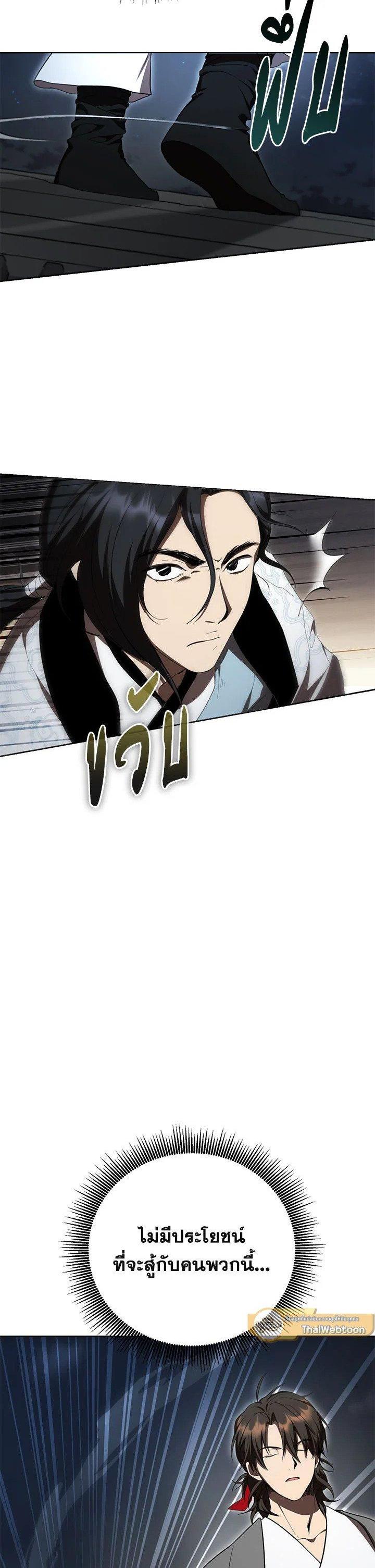 Manga-lc-com อ่านมังงะ อ่านการ์ตูน ออนไลน์ ฟรี Path of the Shaman ตอนที่ 1 2 3 4 5 6 7 8 9 10 11 12 13 14 ฟรี ไม่มีโฆษณา Manga-lc - อ่าน มังงะ อ่าน การ์ตูน ออนไลน์ อ่านมังงะ ฟรี