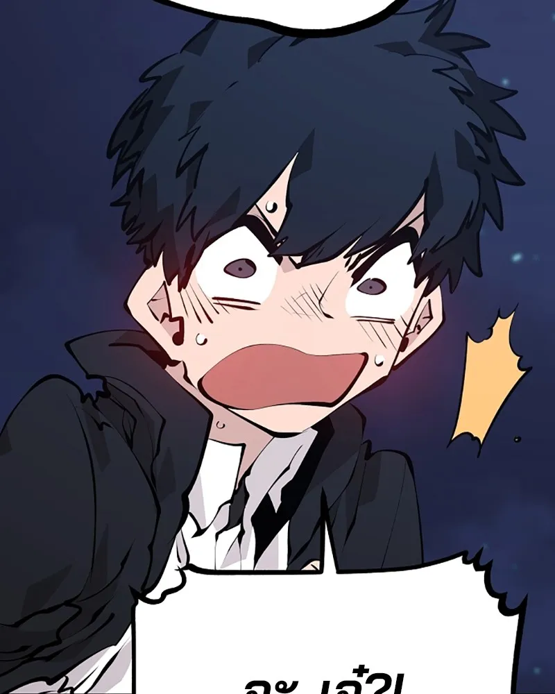 Player ตอนที่ 63 รูปที่ 40