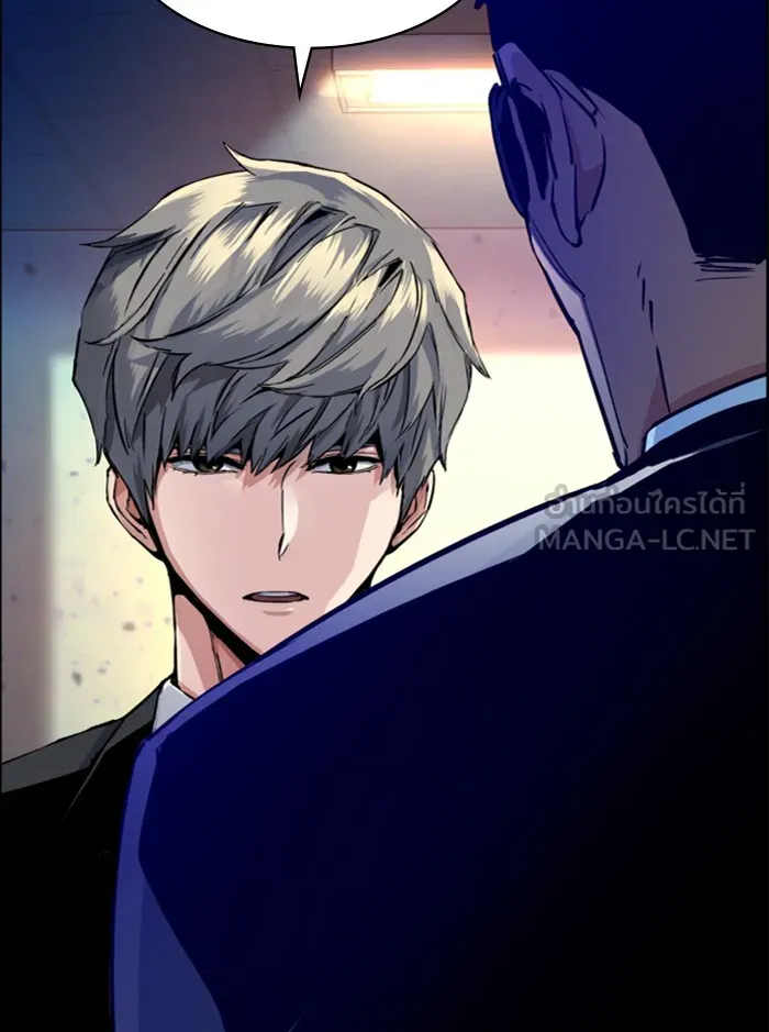 พี่ชายสายบอดี้การ์ด ตอนที่ 58 รูปที่ 72