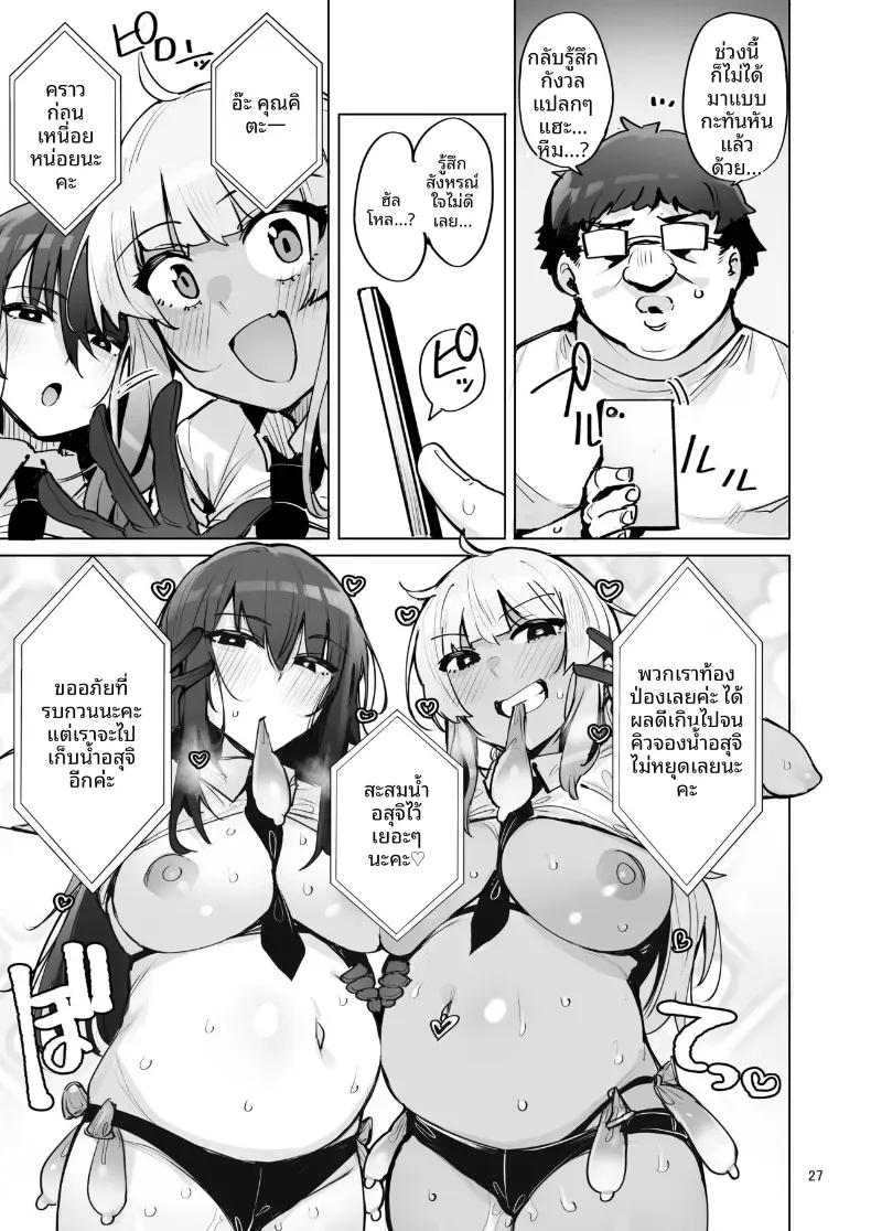 Doujin-Lc- อ่าน โดจิน มังฮวา เกาหลี ญี่ปุ่น จีน แปลไทย ฉันมาที่นี่เพื่อรับน้ำเชื้อของคุณค่ะ (C102) [wakamaker (wakamesan)] Anata no Semen Kaishuu Shimasu ตอนที่ 1 2 3 4 5 6 7 8 9 10 11 12 13 14 ฟรี ไม่มีโฆษณา อ่าน โดจิน Manhwa เกาหลี ญี่ปุ่น จีน เรามีครบ คัดมาให้เน้นๆ โดจิน 18+ รับประกันความฟินโดย  Doujin Lc