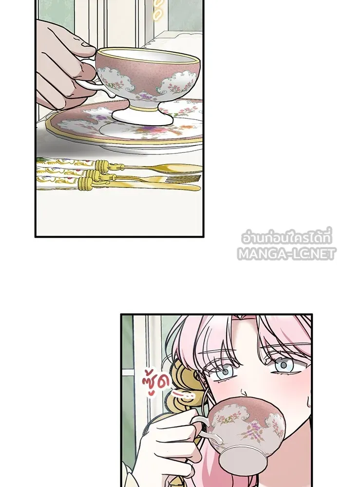 ครอบครัวพรรค์นั้น ฉันไม่มีวันกลับไป ตอนที่ 77 รูปที่ 33