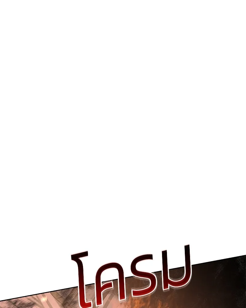 แบคXX ตอนที่ 51 รูปที่ 187