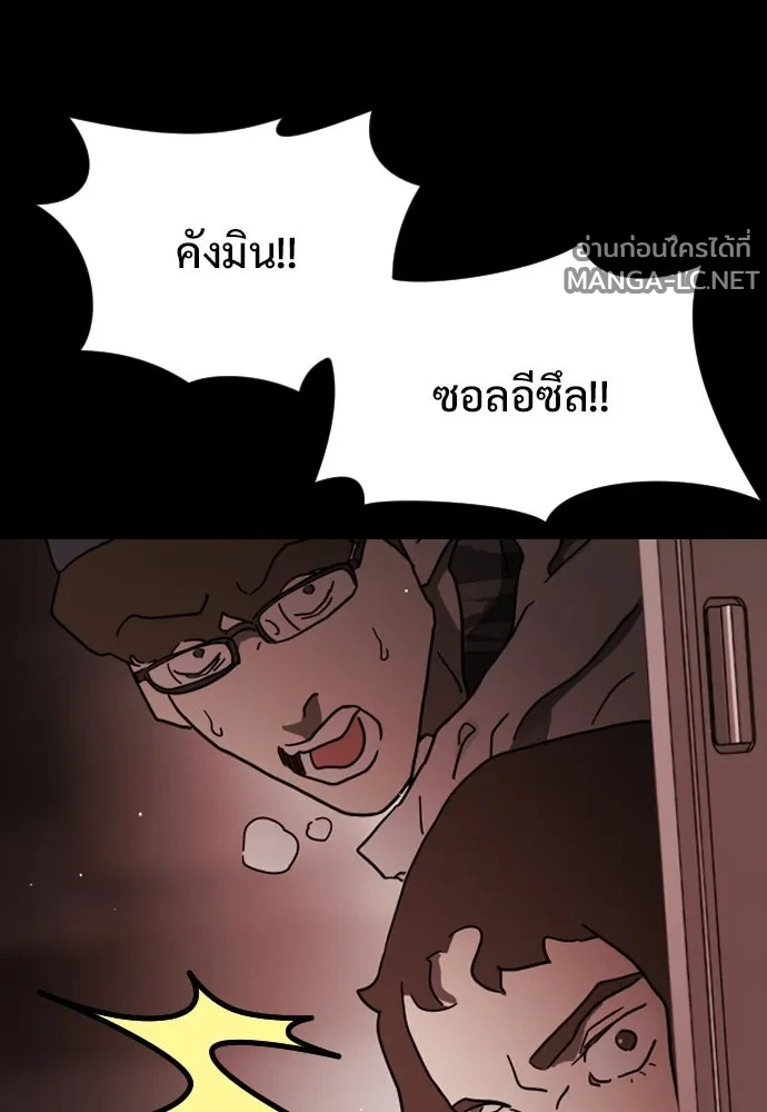 Manga-lc-com อ่านมังงะ อ่านการ์ตูน ออนไลน์ ฟรี วันดีคืนดี โซลก็ ตอนที่ 1 2 3 4 5 6 7 8 9 10 11 12 13 14 ฟรี ไม่มีโฆษณา Manga-lc - อ่าน มังงะ อ่าน การ์ตูน ออนไลน์ อ่านมังงะ ฟรี