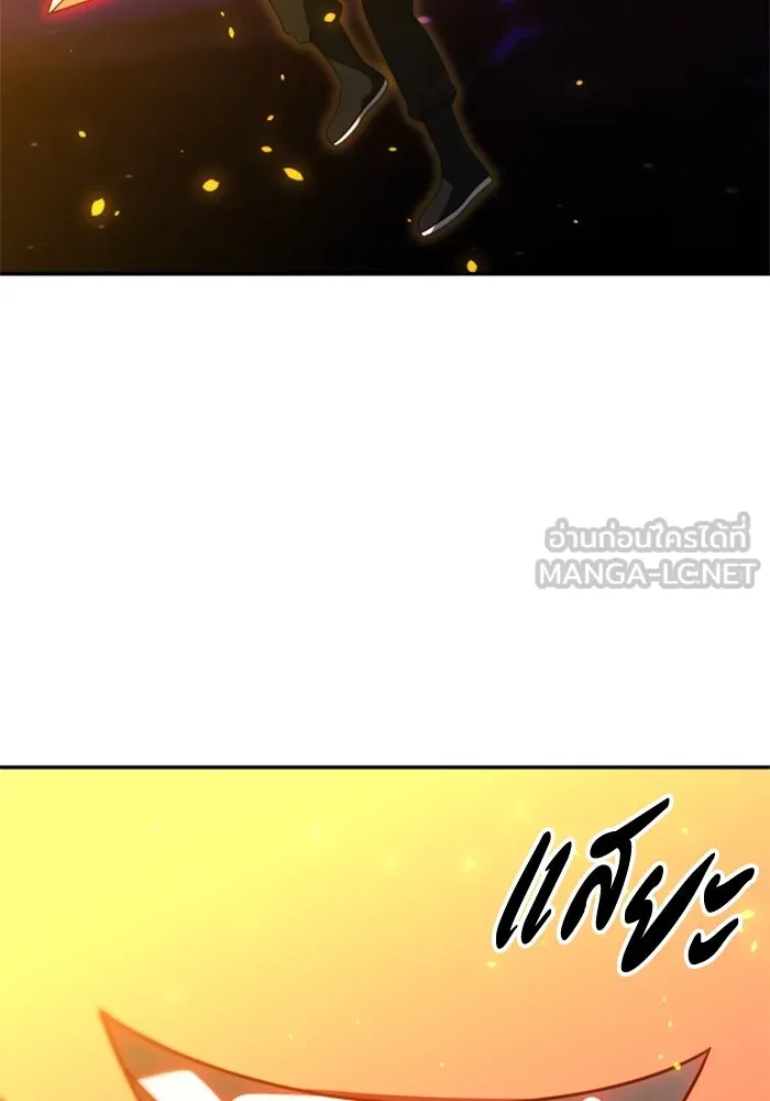 อดีตบอสหอคอย ตอนที่ 80 รูปที่ 6