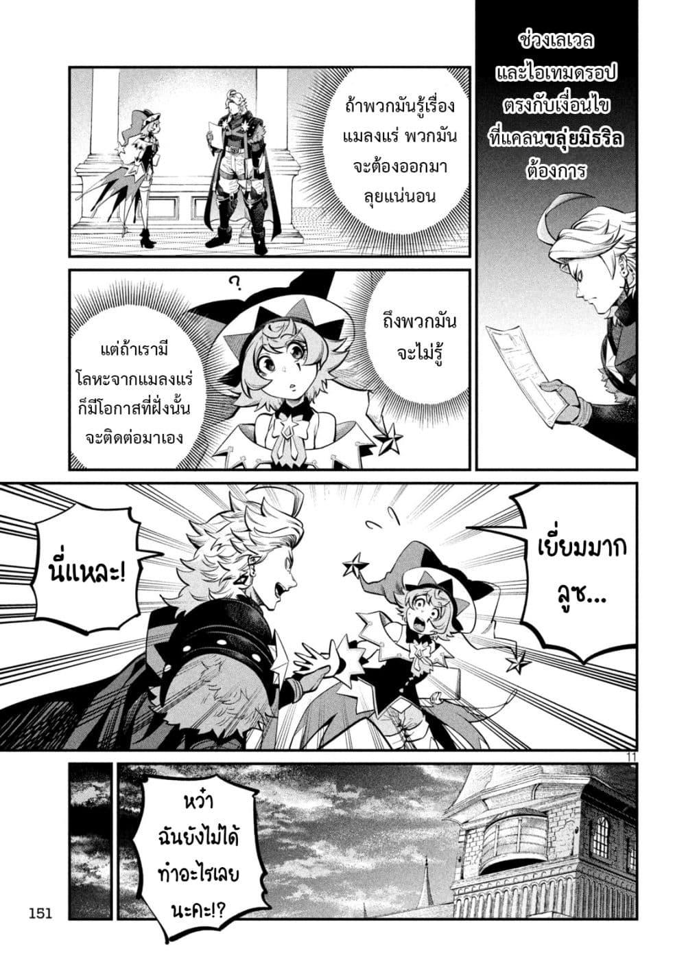 Manga-lc-com อ่านมังงะ อ่านการ์ตูน ออนไลน์ ฟรี Tsuihou Sareta Tenshou Juu Kishi wa game Chishiki de Musou Suru ตอนที่ 1 2 3 4 5 6 7 8 9 10 11 12 13 14 ฟรี ไม่มีโฆษณา Manga-lc - อ่าน มังงะ อ่าน การ์ตูน ออนไลน์ อ่านมังงะ ฟรี