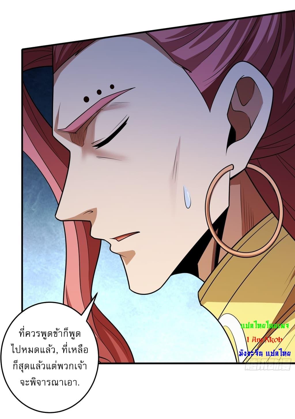 Manga-lc-com อ่านมังงะ อ่านการ์ตูน ออนไลน์ ฟรี God of Martial Arts ตอนที่ 1 2 3 4 5 6 7 8 9 10 11 12 13 14 ฟรี ไม่มีโฆษณา Manga-lc - อ่าน มังงะ อ่าน การ์ตูน ออนไลน์ อ่านมังงะ ฟรี