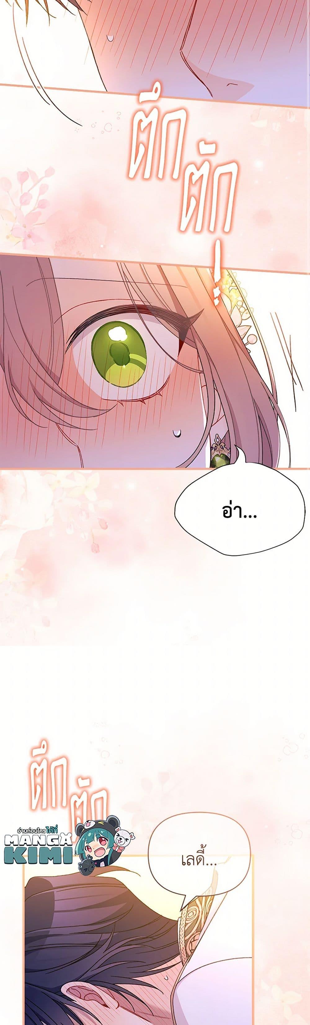 Manga-lc-com อ่านมังงะ อ่านการ์ตูน ออนไลน์ ฟรี I Found a Husband When I Picked up the Male Lead ตอนที่ 1 2 3 4 5 6 7 8 9 10 11 12 13 14 ฟรี ไม่มีโฆษณา Manga-lc - อ่าน มังงะ อ่าน การ์ตูน ออนไลน์ อ่านมังงะ ฟรี