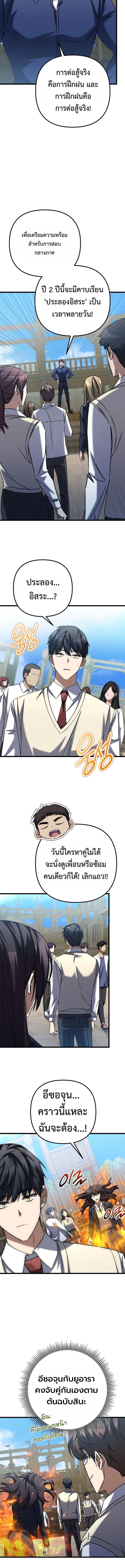 Manga-lc-com อ่านมังงะ อ่านการ์ตูน ออนไลน์ ฟรี The Regressed Extra Becomes a Genius ตอนที่ 1 2 3 4 5 6 7 8 9 10 11 12 13 14 ฟรี ไม่มีโฆษณา Manga-lc - อ่าน มังงะ อ่าน การ์ตูน ออนไลน์ อ่านมังงะ ฟรี