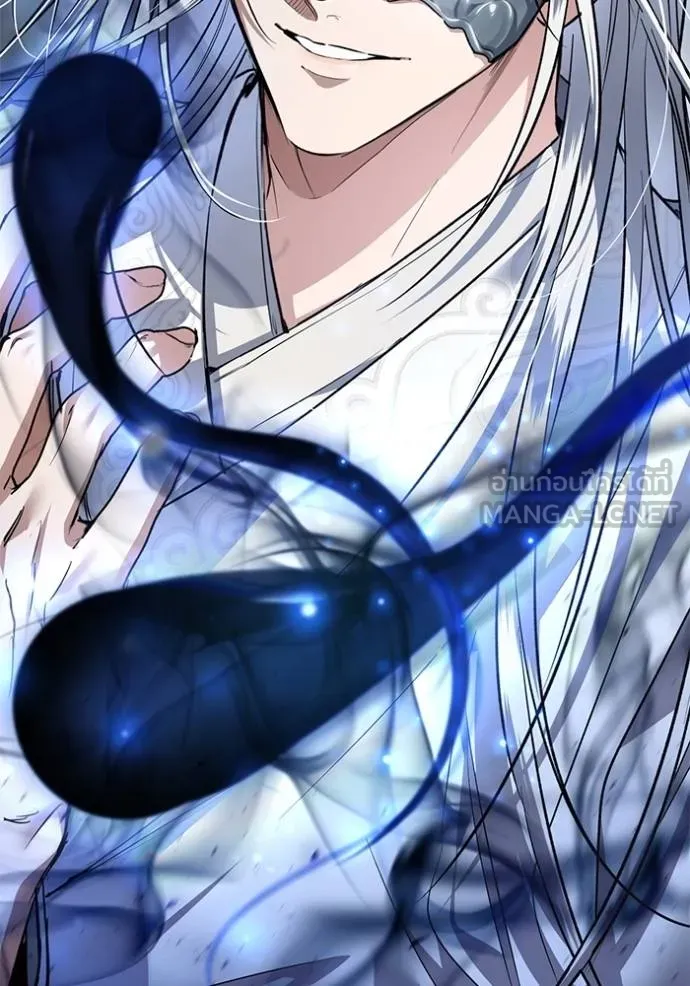 ยามหมาป่าทมิฬ ตอนที่ 28 รูปที่ 3