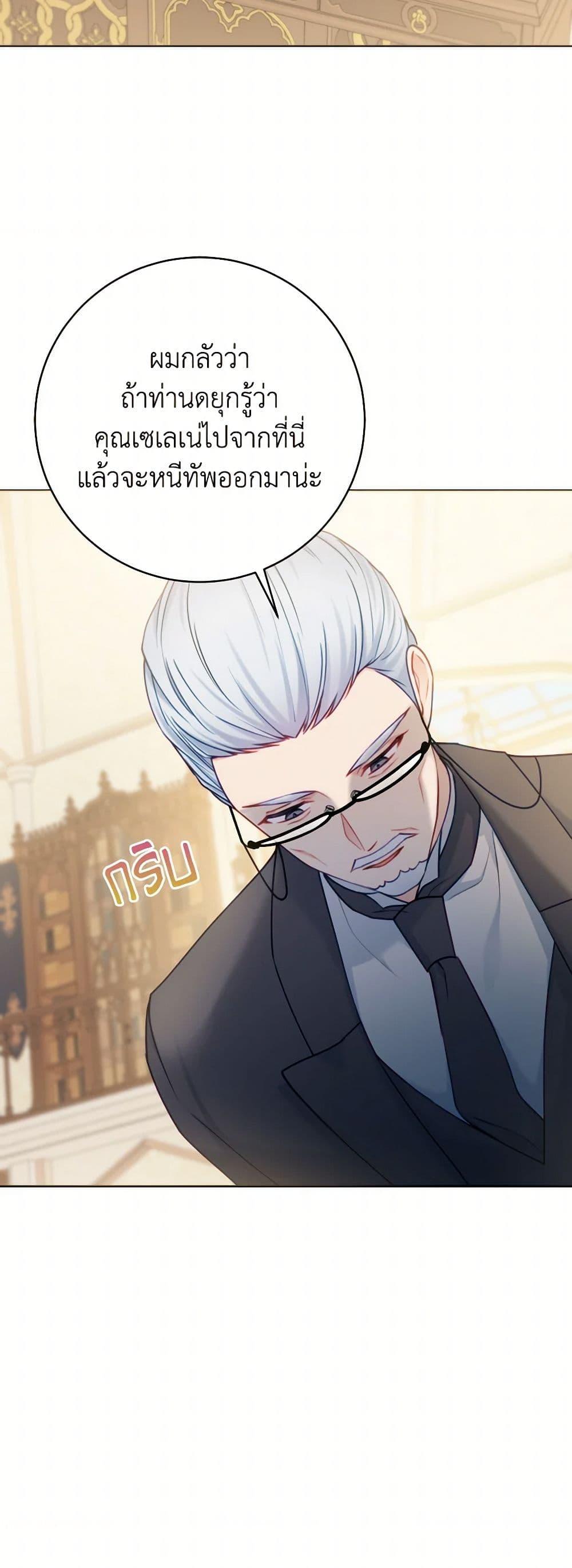 Manga-lc-com อ่านมังงะ อ่านการ์ตูน ออนไลน์ ฟรี Contractual Marriage to a Surly Duke ตอนที่ 1 2 3 4 5 6 7 8 9 10 11 12 13 14 ฟรี ไม่มีโฆษณา Manga-lc - อ่าน มังงะ อ่าน การ์ตูน ออนไลน์ อ่านมังงะ ฟรี