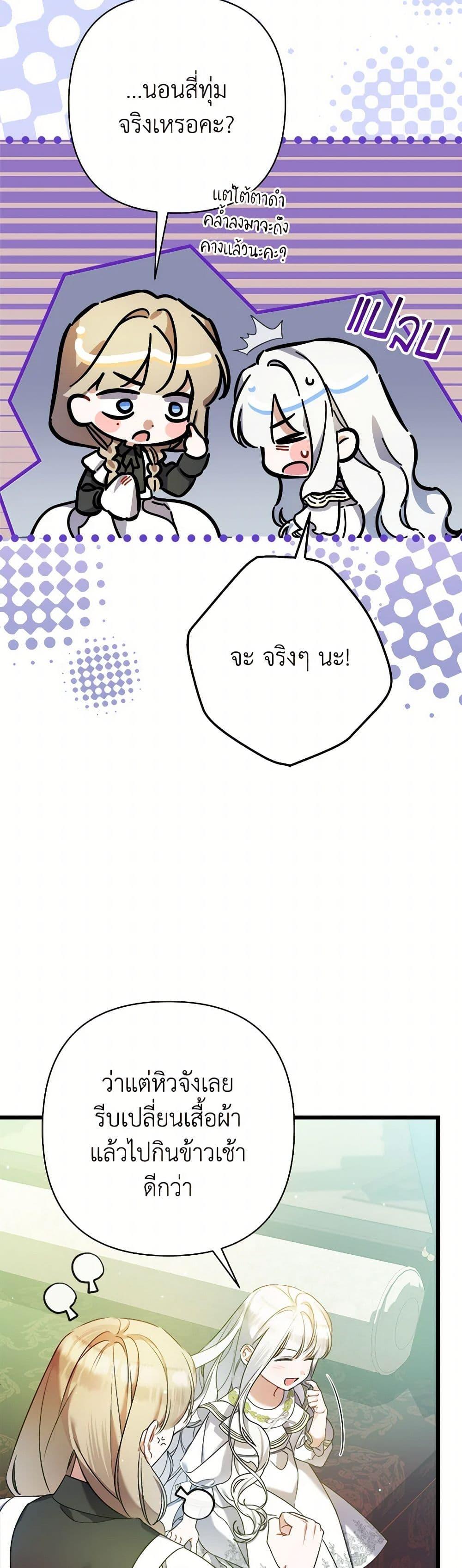 Manga-lc-com อ่านมังงะ อ่านการ์ตูน ออนไลน์ ฟรี I Was Just Taking Care of My Sick Father ตอนที่ 1 2 3 4 5 6 7 8 9 10 11 12 13 14 ฟรี ไม่มีโฆษณา Manga-lc - อ่าน มังงะ อ่าน การ์ตูน ออนไลน์ อ่านมังงะ ฟรี