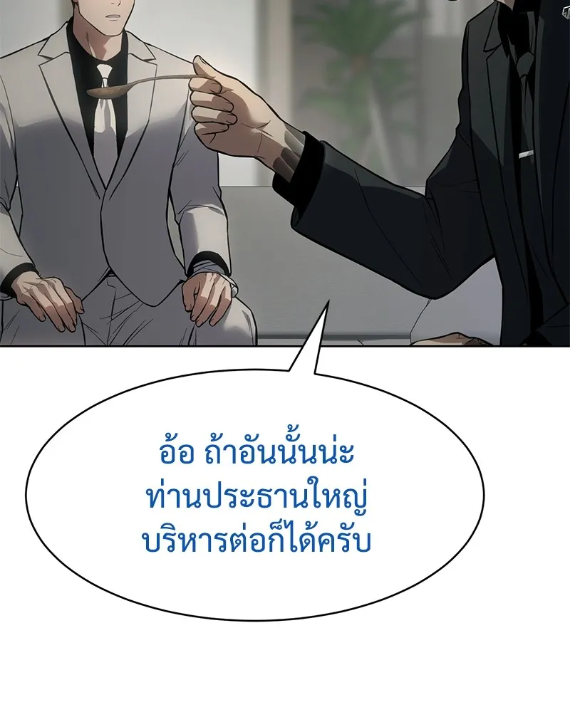 แบคXX ตอนที่ 40 รูปที่ 41