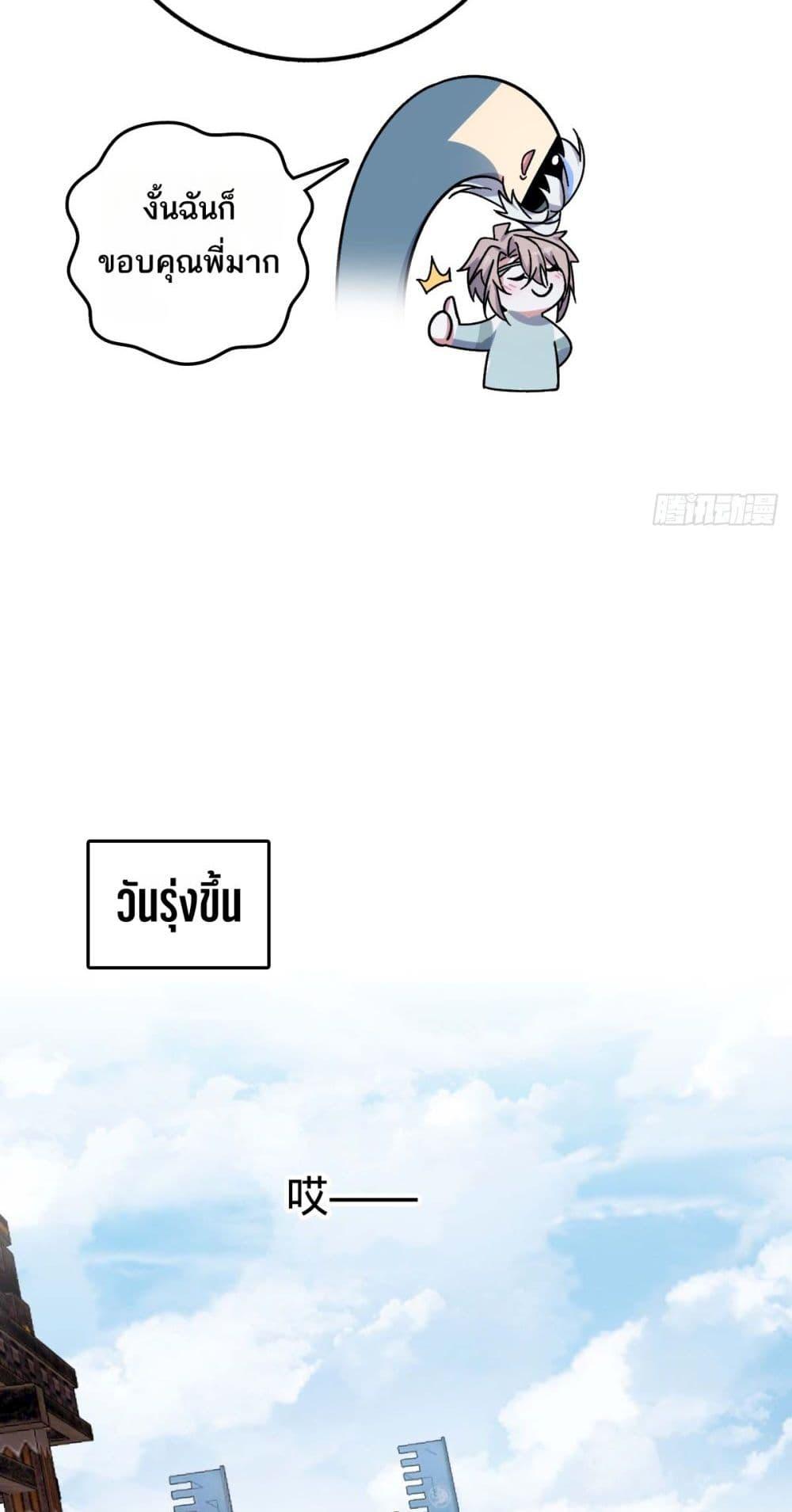 Manga-lc-com อ่านมังงะ อ่านการ์ตูน ออนไลน์ ฟรี My Master Only Breaks Through Every Time the Limit Is Reached ตอนที่ 1 2 3 4 5 6 7 8 9 10 11 12 13 14 ฟรี ไม่มีโฆษณา Manga-lc - อ่าน มังงะ อ่าน การ์ตูน ออนไลน์ อ่านมังงะ ฟรี