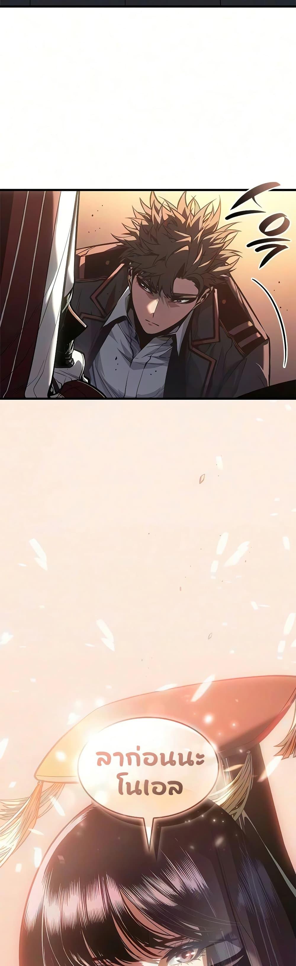 Manga-lc-com อ่านมังงะ อ่านการ์ตูน ออนไลน์ ฟรี Bad Bone Blood ตอนที่ 1 2 3 4 5 6 7 8 9 10 11 12 13 14 ฟรี ไม่มีโฆษณา Manga-lc - อ่าน มังงะ อ่าน การ์ตูน ออนไลน์ อ่านมังงะ ฟรี