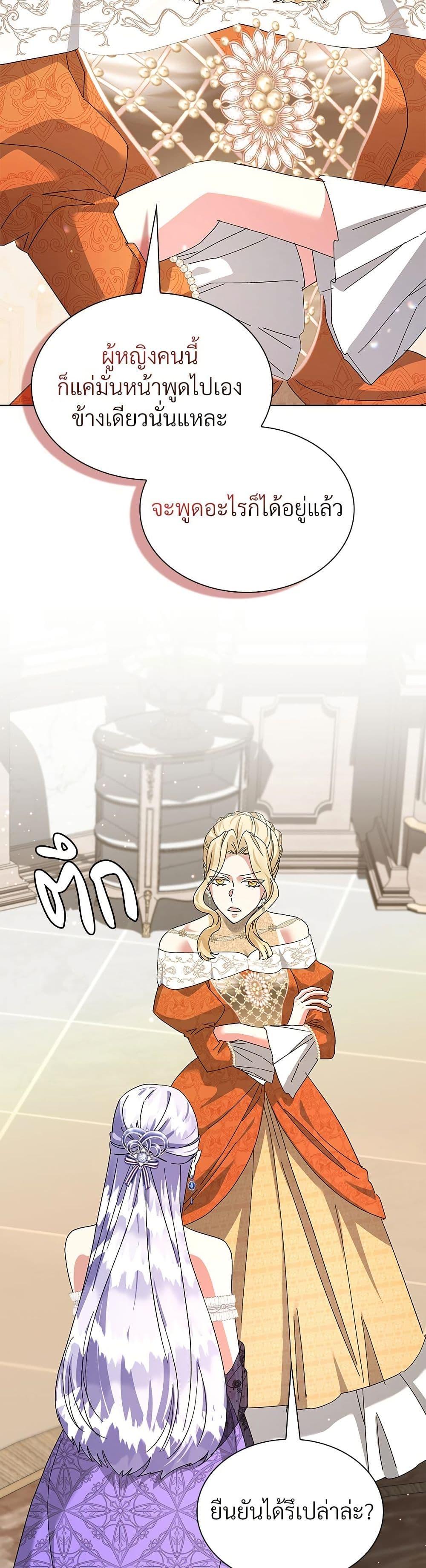 Manga-lc-com อ่านมังงะ อ่านการ์ตูน ออนไลน์ ฟรี The Return of the Ex-Wife ตอนที่ 1 2 3 4 5 6 7 8 9 10 11 12 13 14 ฟรี ไม่มีโฆษณา Manga-lc - อ่าน มังงะ อ่าน การ์ตูน ออนไลน์ อ่านมังงะ ฟรี