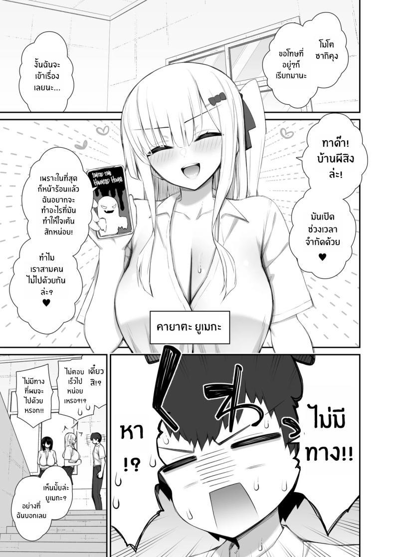 Doujin-Lc- อ่าน โดจิน มังฮวา เกาหลี ญี่ปุ่น จีน แปลไทย ชวนรุ่นพี่ค้างคืน [Izure] Iede Gal na Senpai wa Kantan ni Yarasete Kureru ตอนที่ 1 2 3 4 5 6 7 8 9 10 11 12 13 14 ฟรี ไม่มีโฆษณา อ่าน โดจิน Manhwa เกาหลี ญี่ปุ่น จีน เรามีครบ คัดมาให้เน้นๆ โดจิน 18+ รับประกันความฟินโดย  Doujin Lc