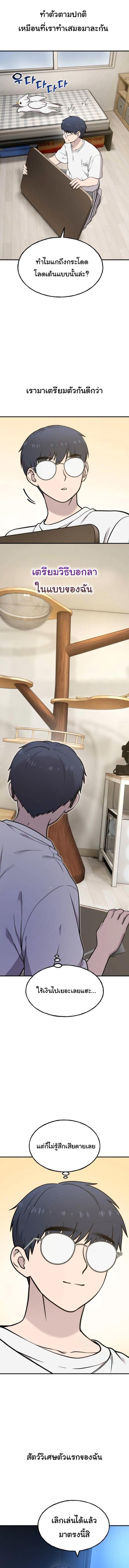 Manga-lc-com อ่านมังงะ อ่านการ์ตูน ออนไลน์ ฟรี Hello, Griffin the Fluffy Tit! ตอนที่ 1 2 3 4 5 6 7 8 9 10 11 12 13 14 ฟรี ไม่มีโฆษณา Manga-lc - อ่าน มังงะ อ่าน การ์ตูน ออนไลน์ อ่านมังงะ ฟรี