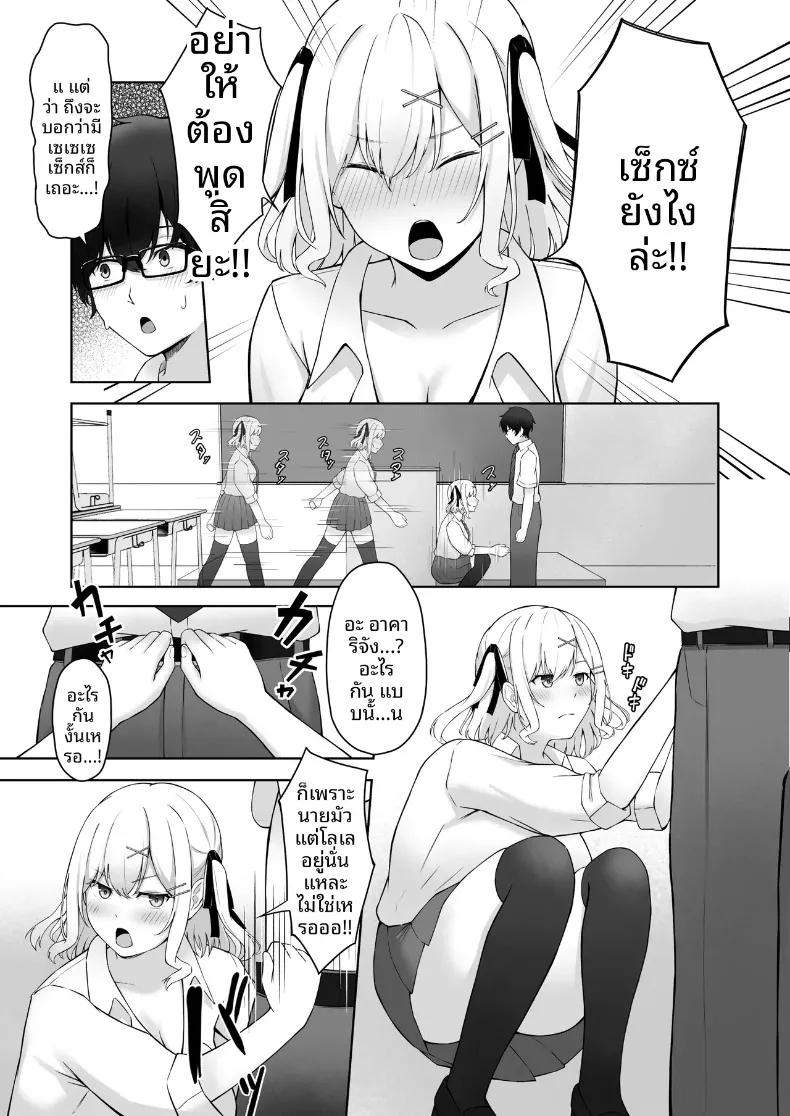 Doujin-Lc- อ่าน โดจิน มังฮวา เกาหลี ญี่ปุ่น จีน แปลไทย ถ้ายังซิงห้ามจบนะ (AFRO2200) ตอนที่ 1 2 3 4 5 6 7 8 9 10 11 12 13 14 ฟรี ไม่มีโฆษณา อ่าน โดจิน Manhwa เกาหลี ญี่ปุ่น จีน เรามีครบ คัดมาให้เน้นๆ โดจิน 18+ รับประกันความฟินโดย  Doujin Lc