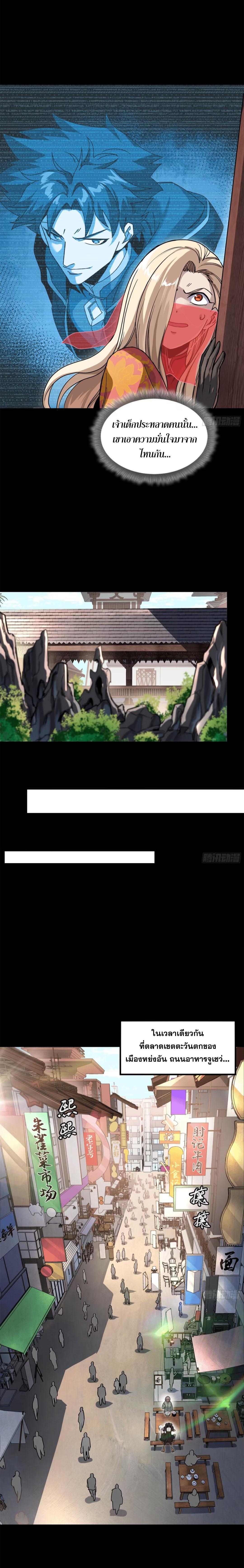 Manga-lc-com อ่านมังงะ อ่านการ์ตูน ออนไลน์ ฟรี Legend of Star General ตอนที่ 1 2 3 4 5 6 7 8 9 10 11 12 13 14 ฟรี ไม่มีโฆษณา Manga-lc - อ่าน มังงะ อ่าน การ์ตูน ออนไลน์ อ่านมังงะ ฟรี