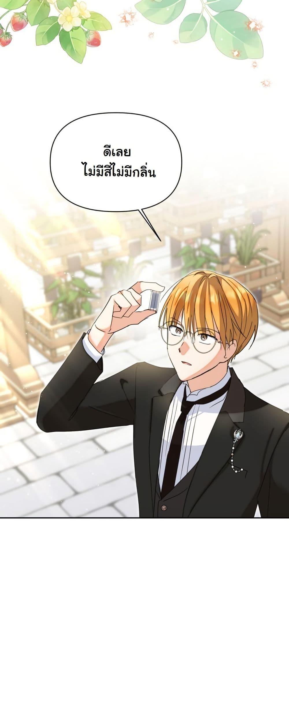 Manga-lc-com อ่านมังงะ อ่านการ์ตูน ออนไลน์ ฟรี The Sister Who Once Hated Me Now Loves Me ตอนที่ 1 2 3 4 5 6 7 8 9 10 11 12 13 14 ฟรี ไม่มีโฆษณา Manga-lc - อ่าน มังงะ อ่าน การ์ตูน ออนไลน์ อ่านมังงะ ฟรี