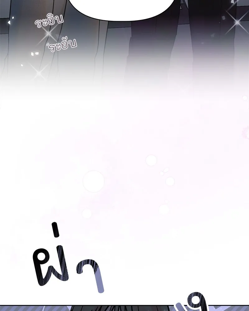 รักนี้ไม่ต้องมีเซนส์ ตอนที่ 13 รูปที่ 67