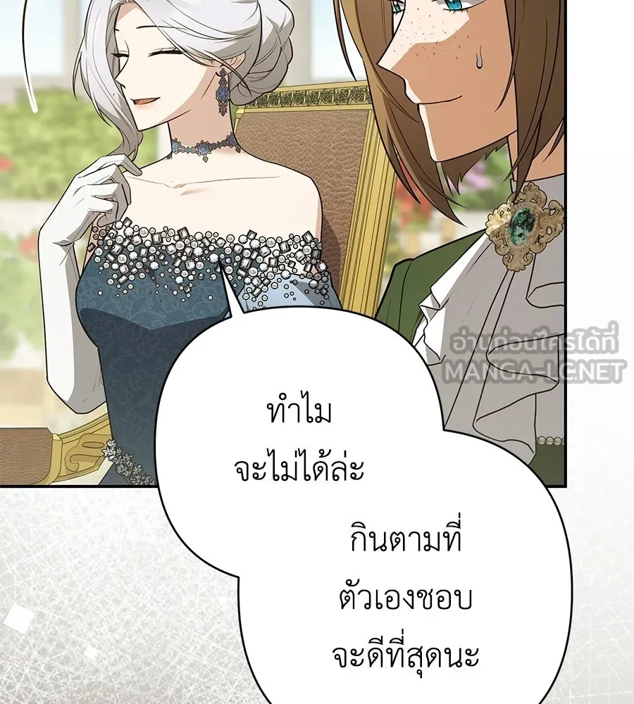 คุณพ่อของหนูคือศัตรูในชาติก่อน ตอนที่ 29 รูปที่ 60
