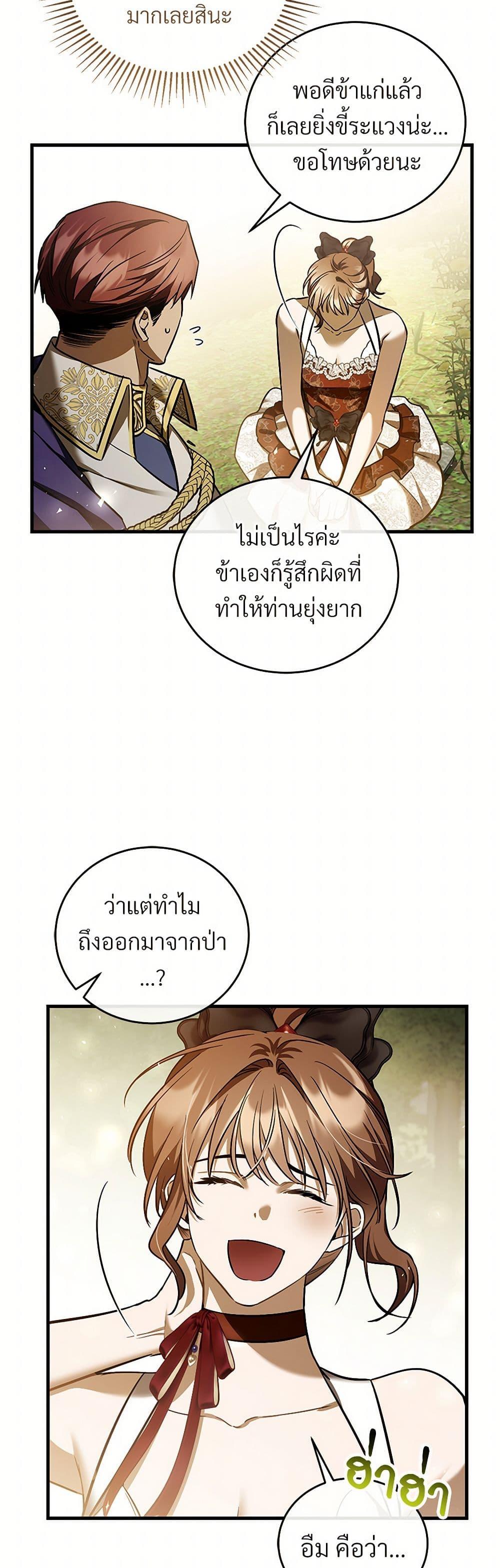 Manga-lc-com อ่านมังงะ อ่านการ์ตูน ออนไลน์ ฟรี The Night Without Shadows ตอนที่ 1 2 3 4 5 6 7 8 9 10 11 12 13 14 ฟรี ไม่มีโฆษณา Manga-lc - อ่าน มังงะ อ่าน การ์ตูน ออนไลน์ อ่านมังงะ ฟรี