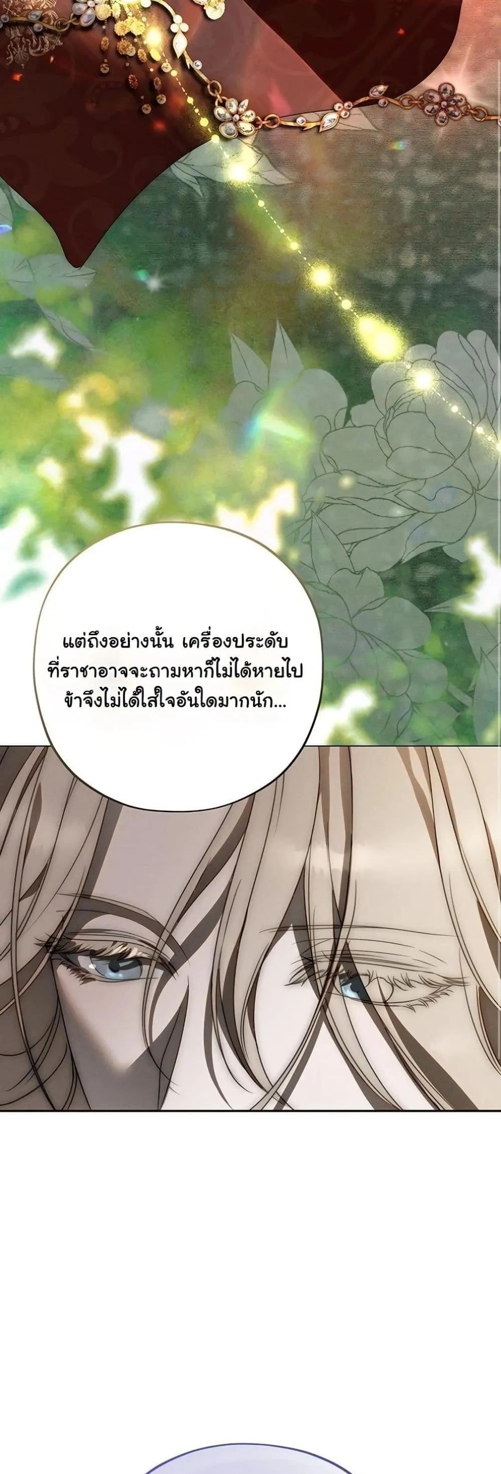Manga-lc-com อ่านมังงะ อ่านการ์ตูน ออนไลน์ ฟรี About Things That Haven’t Occurred Yet ตอนที่ 1 2 3 4 5 6 7 8 9 10 11 12 13 14 ฟรี ไม่มีโฆษณา Manga-lc - อ่าน มังงะ อ่าน การ์ตูน ออนไลน์ อ่านมังงะ ฟรี
